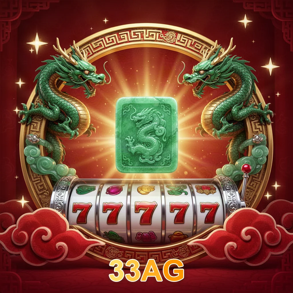 33AG bonus